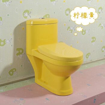 幼儿园陶瓷小号彩色儿童马桶小朋友洁具坐厕坐便器座便器工程 a款黄色